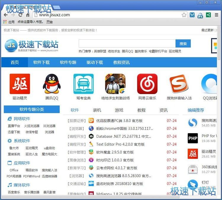 ����g�[���U(ku��)չ����̳�