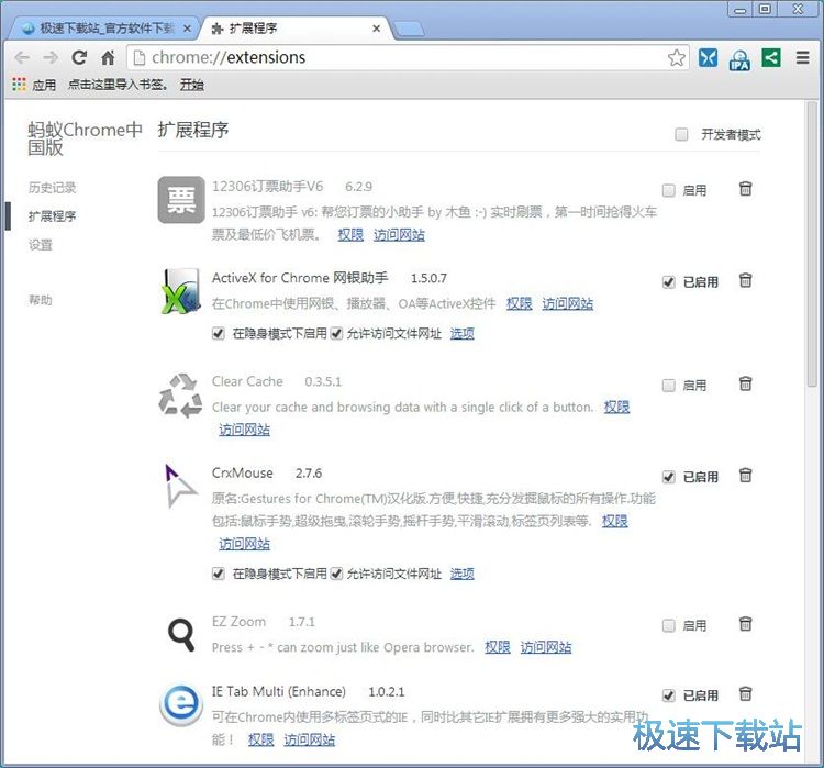 ����g�[���U(ku��)չ����̳�