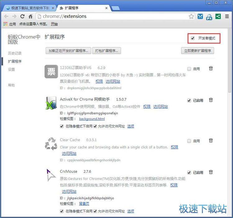 ����g�[���U(ku��)չ����̳�