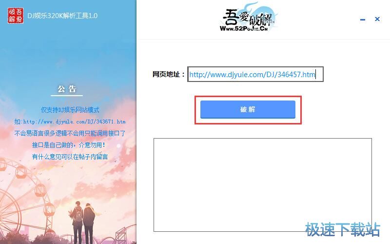 ���d�̳��ھ�DJ�����̳�