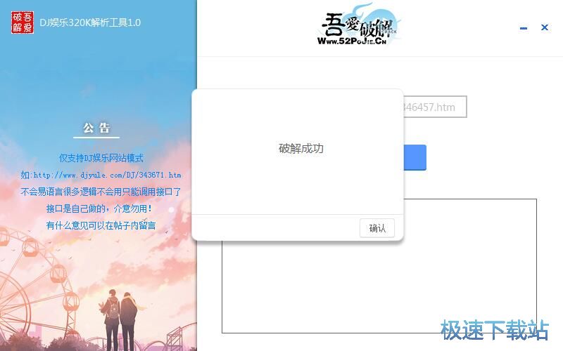 ���d�̳��ھ�DJ�����̳�