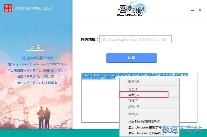 ���d�̳��ھ�DJ�����̳�