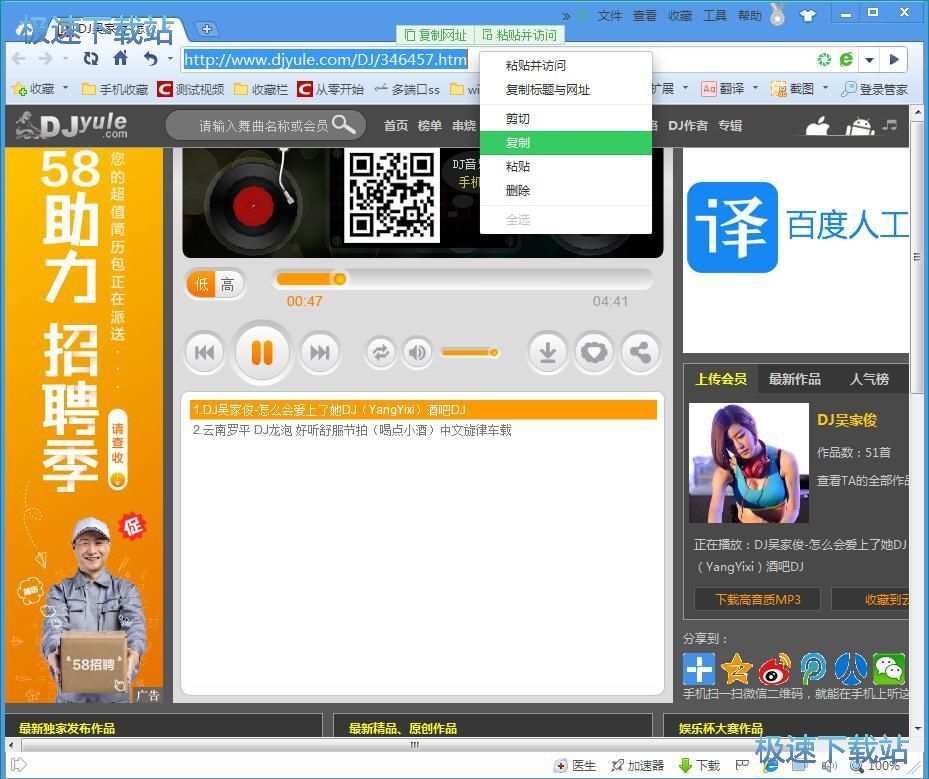 ���d�̳��ھ�DJ�����̳�