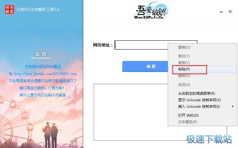 ���d�̳��ھ�DJ�����̳�