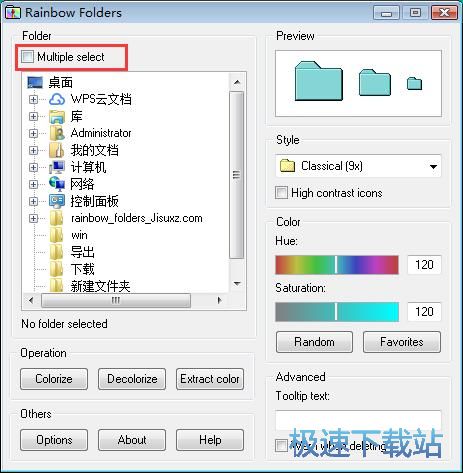 �޸��ļ��A�ɫ�̳�