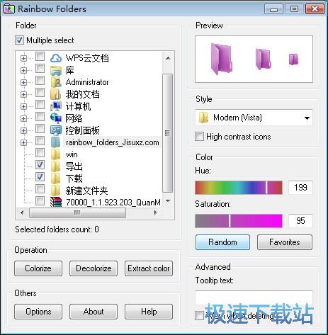 �޸��ļ��A�ɫ�̳�