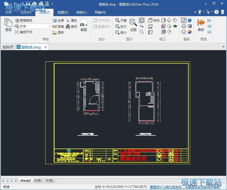 �g�[�y��CAD�D���̳�
