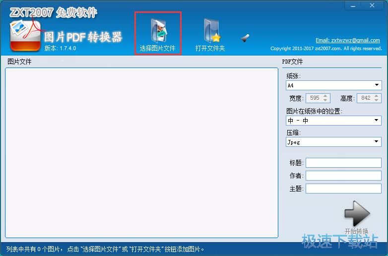 �DƬ�DPDF�̳�