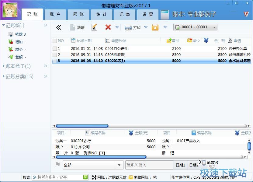 ����ӛ�~�~�ν̳�