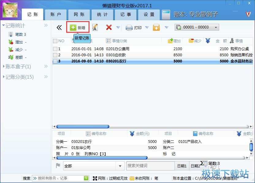 ����ӛ�~�~�ν̳�