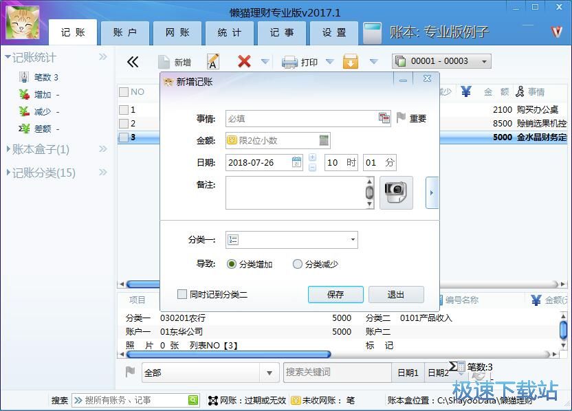 ����ӛ�~�~�ν̳�