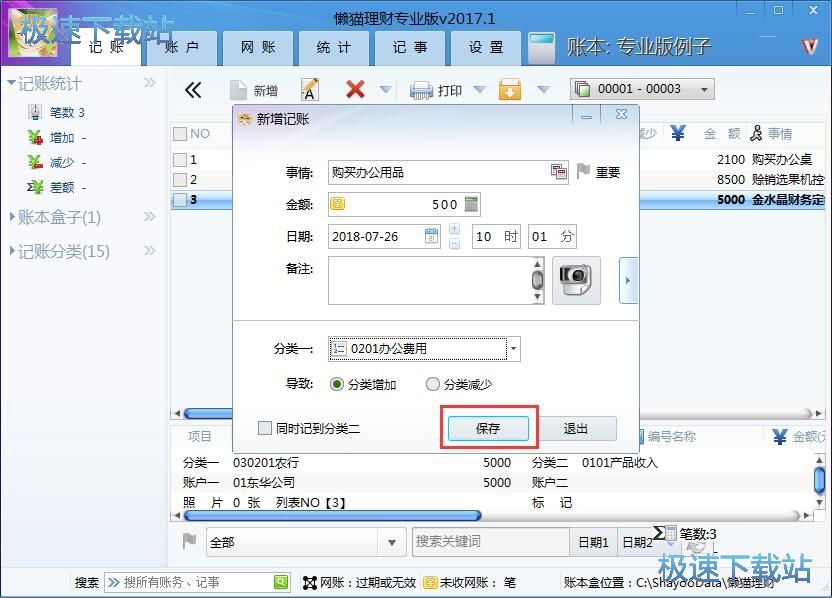 ����ӛ�~�~�ν̳�