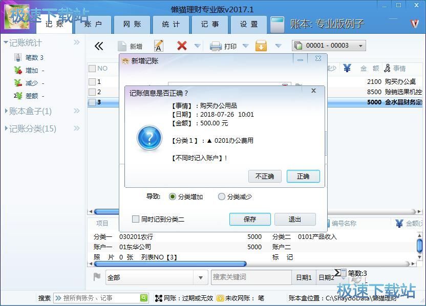 ����ӛ�~�~�ν̳�