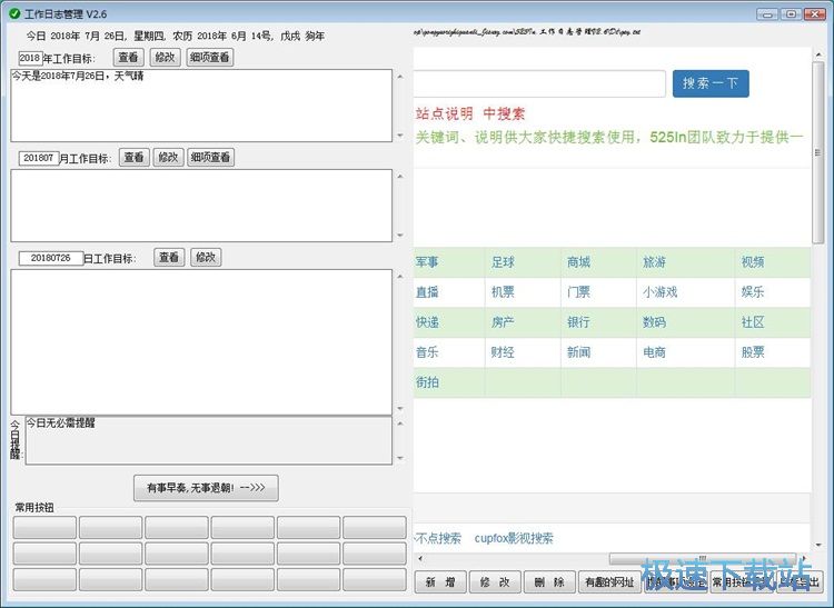 �O(sh��)�ð��o�̳�