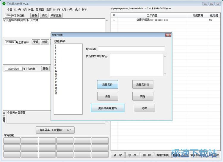 �O(sh��)�ð��o�̳�