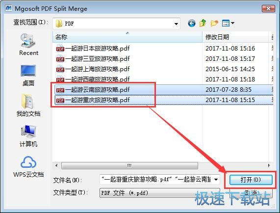 �ϲ�PDF�ęn�̳�