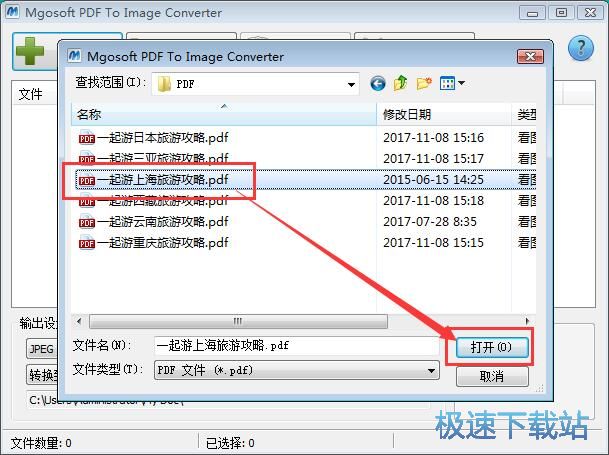 PDF�ęn�DJPG�DƬ�̳�