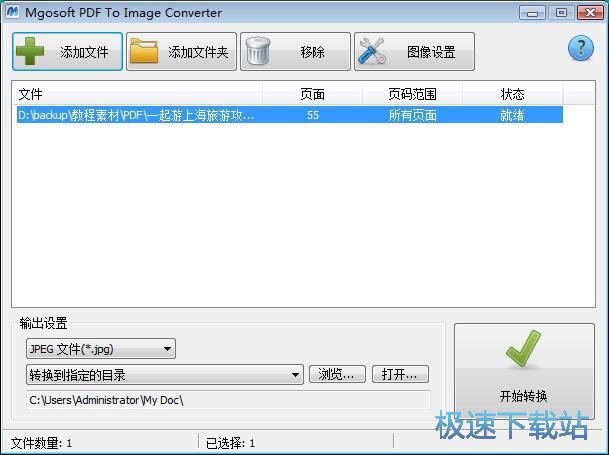 PDF�ęn�DJPG�DƬ�̳�