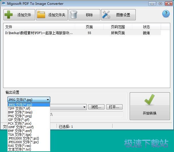 PDF�ęn�DJPG�DƬ�̳�