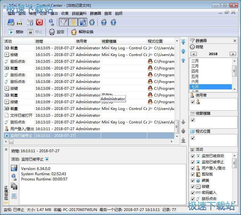 �O����X�����̳�