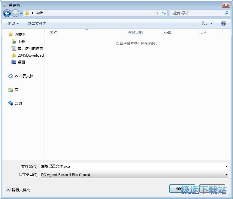 �O����X�����̳�