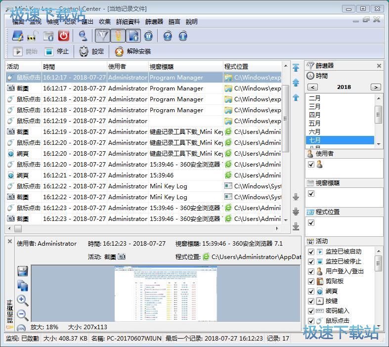 �O����X�����̳�