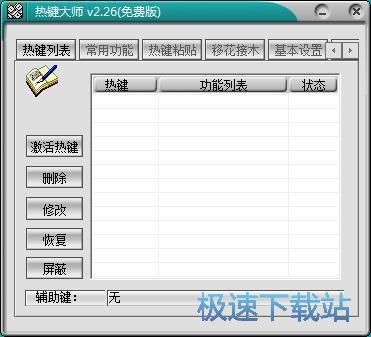 �Զ��x�ļ��A���_���I�̳�