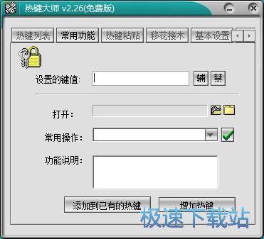 �Զ��x�ļ��A���_���I�̳�