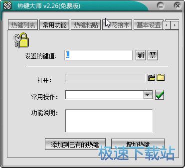 �Զ��x�ļ��A���_���I�̳�