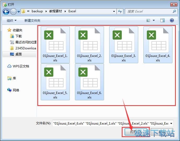 ���������ļ��̳�
