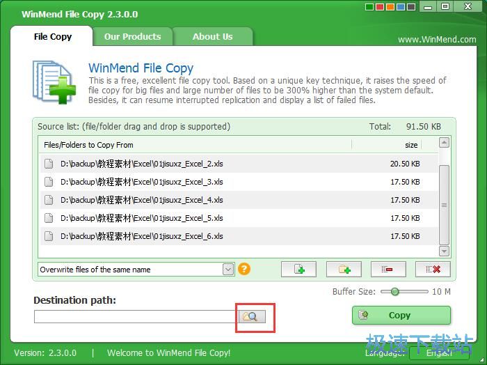 ���������ļ��̳�