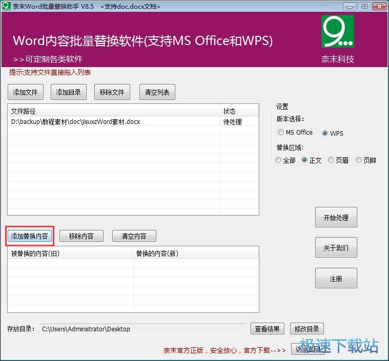 ��QWord�ęn���ݽ̳�