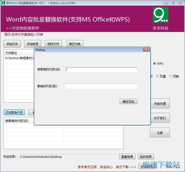 ��QWord�ęn���ݽ̳�