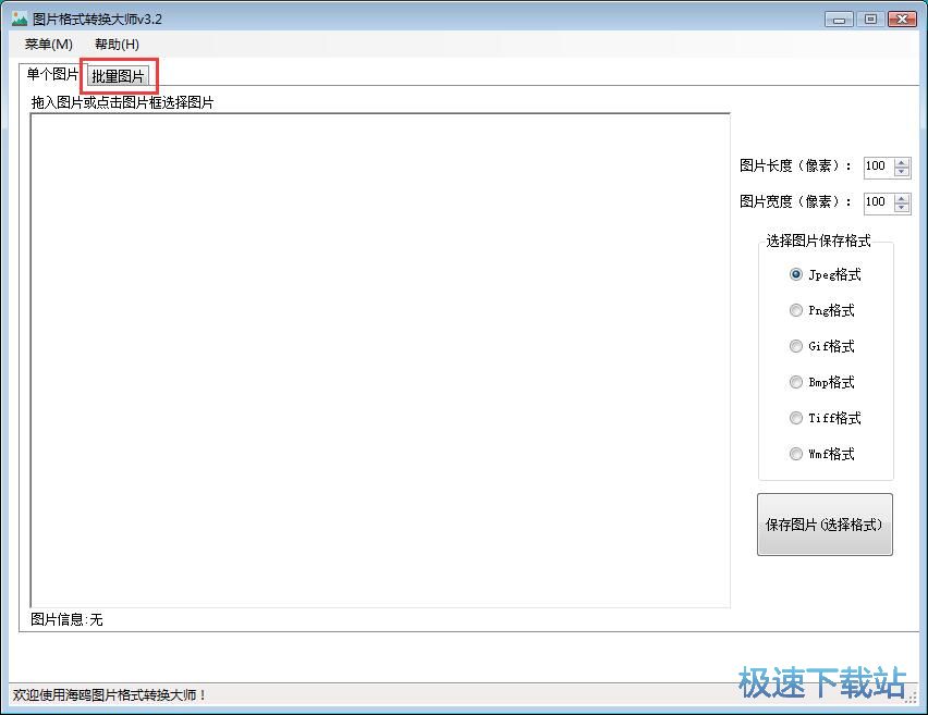 JPG�D(zhu��n)WMF�̳�