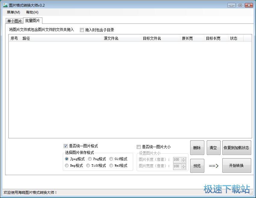 JPG�D(zhu��n)WMF�̳�