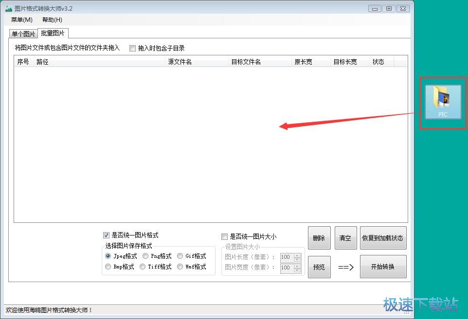 JPG�D(zhu��n)WMF�̳�