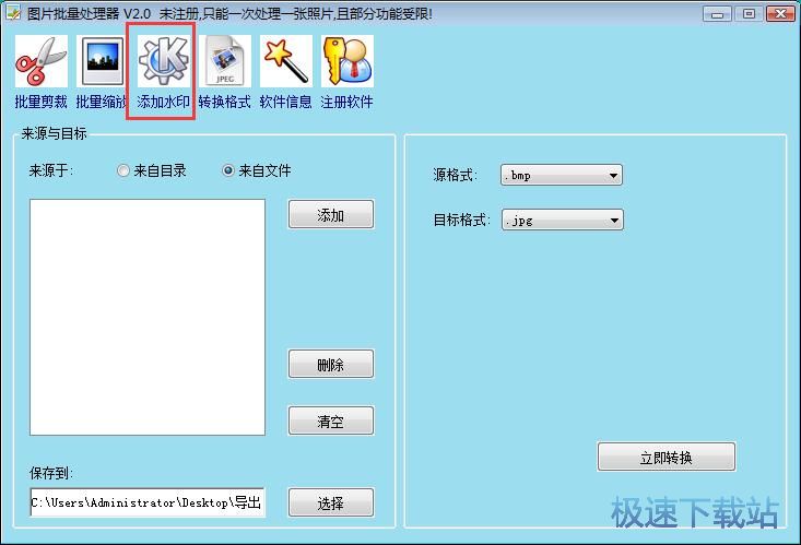 �DƬ����ˮӡ�̳�