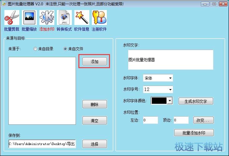 �DƬ����ˮӡ�̳�