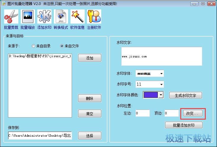 �DƬ����ˮӡ�̳�