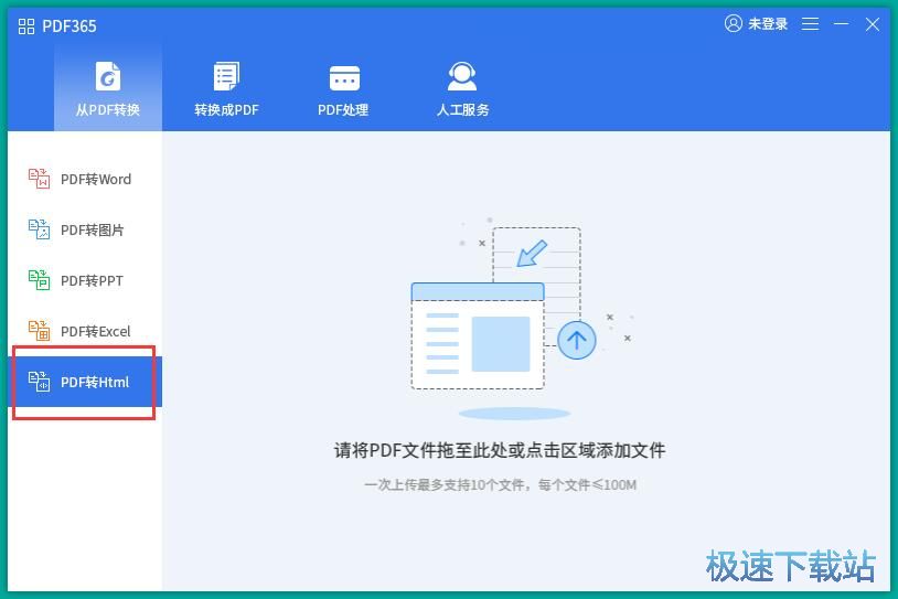 PDF�D(zhu��n)HTML�̳�