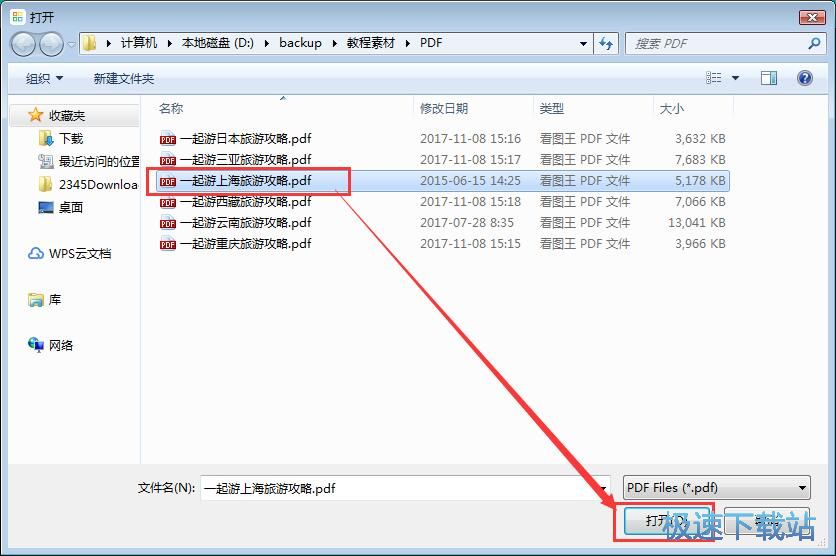 PDF�D(zhu��n)HTML�̳�