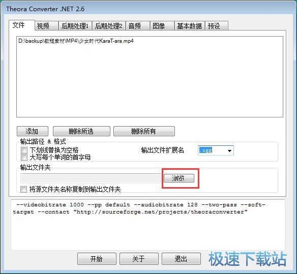 MP4ҕ�l�D(zhu��n)OGGҕ�l�̳�