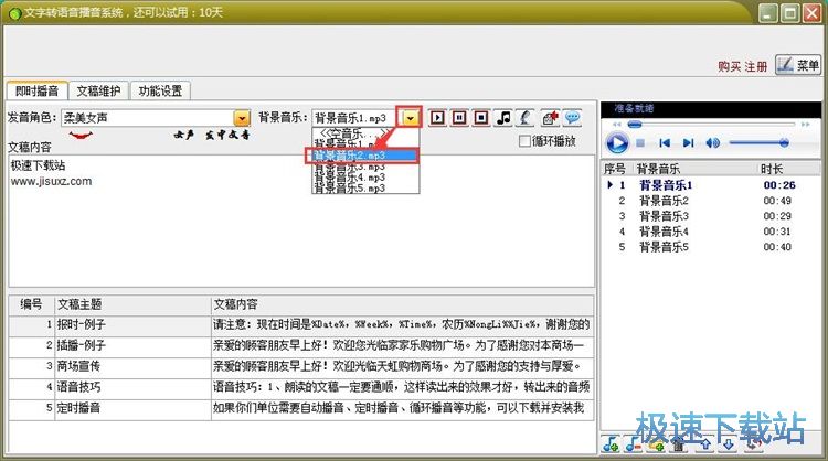 �����DMP3�̳�