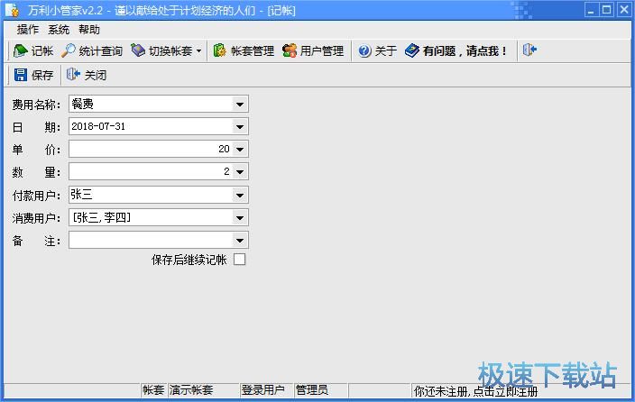 ����ӛ�~�̳�