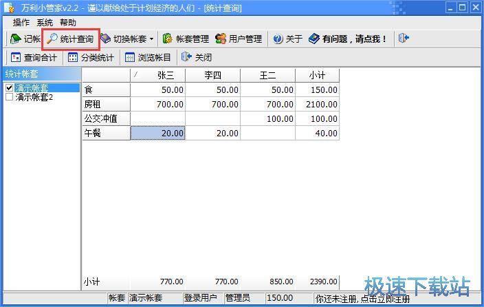 ����ӛ�~�̳�