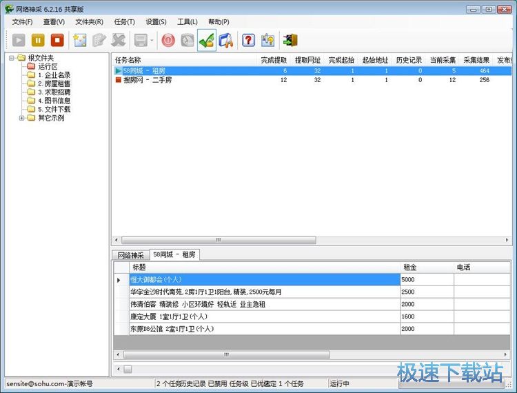 �ɼ��W(w��ng)���Ϣ�̳�