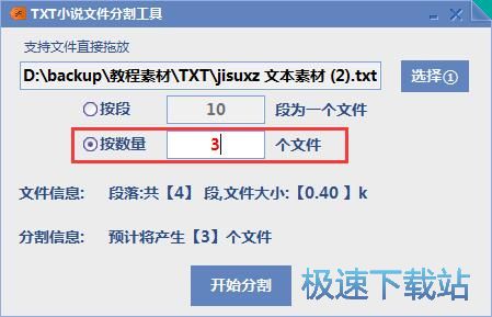 �ָ�TXT�ęn�̳�