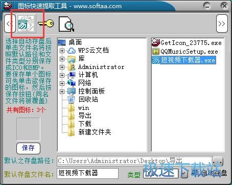 ��ȡܛ���D�˽̳�