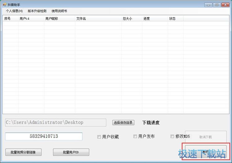 ���d����ҕ�l�̳�