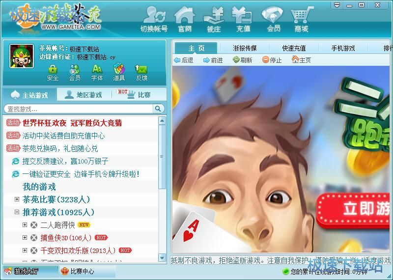 ע��(c��)�~̖(h��o)�̳�